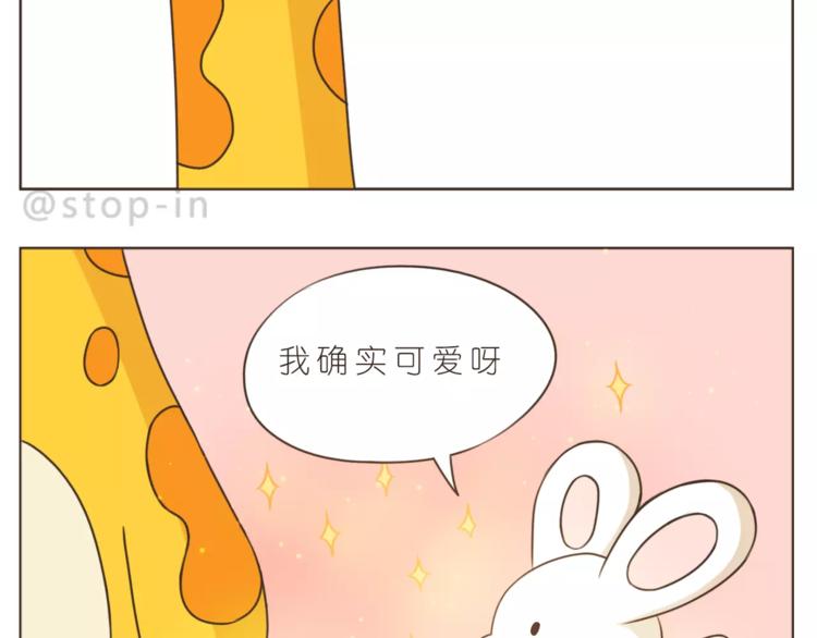 第172话 你是我爱的颜色17
