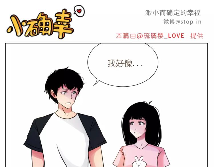第188话 我们在一起吧15