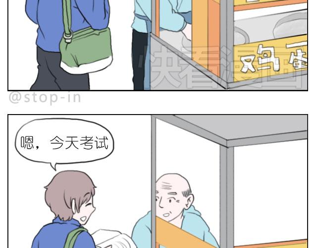 你给的温暖2
