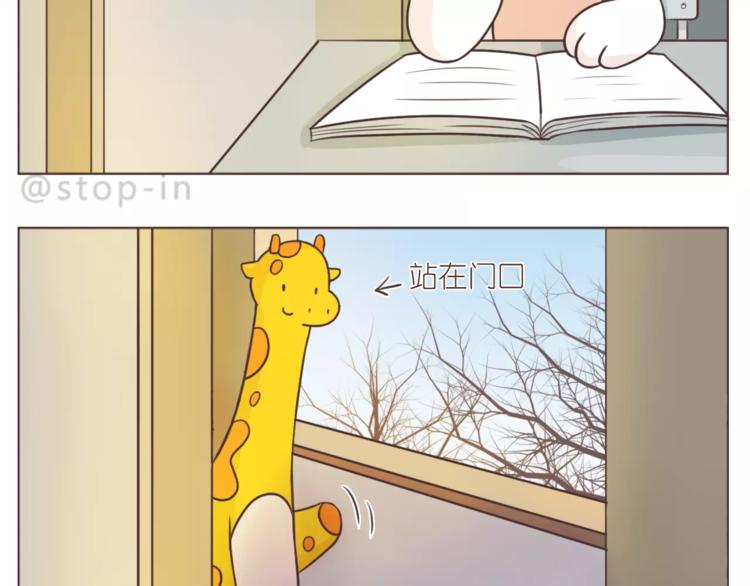 第167话 看着你就很足够17