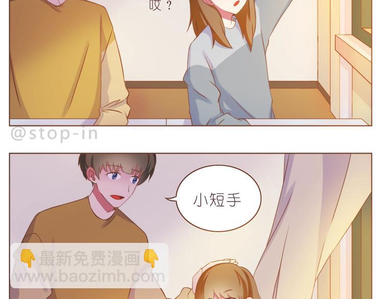 第234话  让我们一起到老12