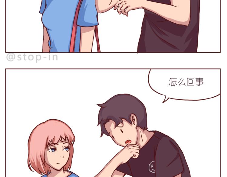 给你写一首小情诗7