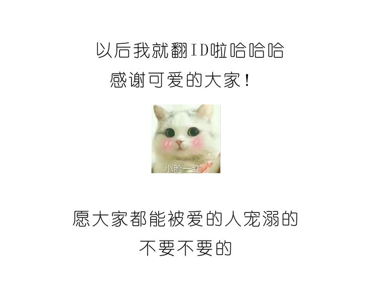 第192话 宠溺的爱23