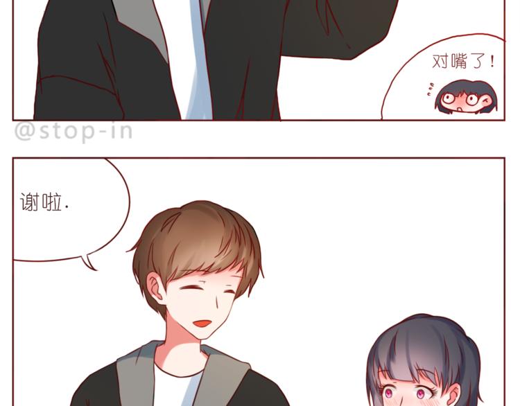 第216话 你就是我的幸福7