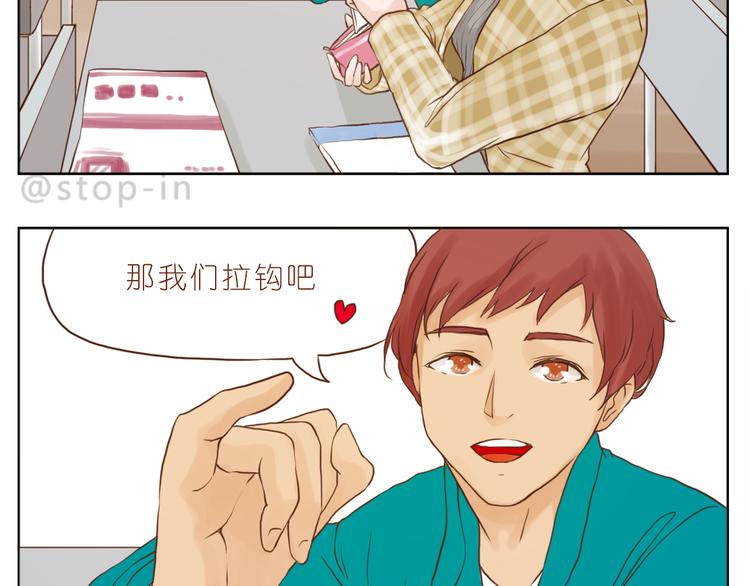 爱你这件事2