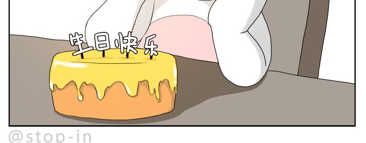 有你在，甜甜的9