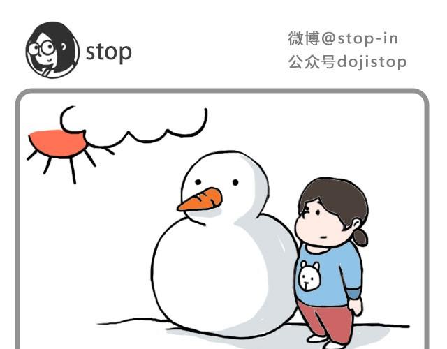 不要怕哦，我陪你0