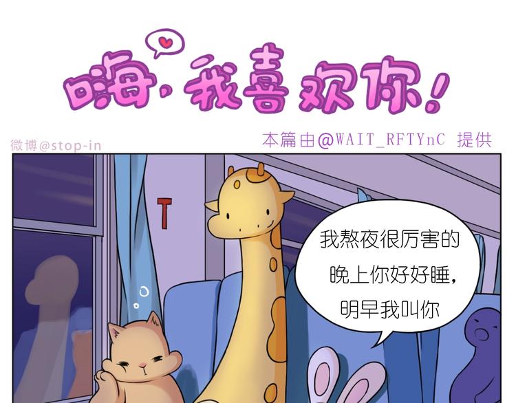 完结篇  感谢你们的陪伴5