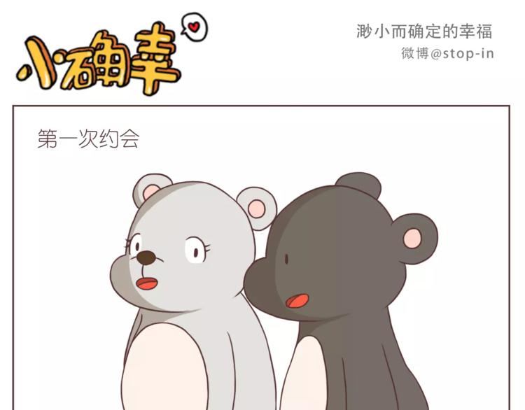 总会有等你的那个人10