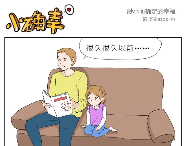 爸爸，我最爱的男人5