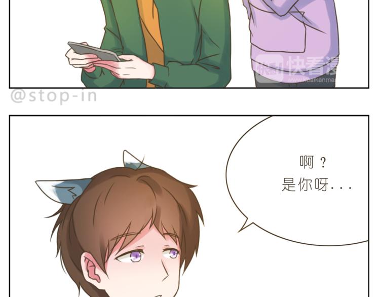第205话 就是爱你7