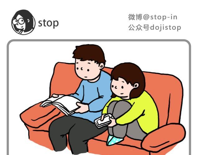 偷偷看着你就很幸福8