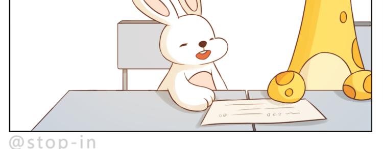 第222话 你也太可爱了把叭14