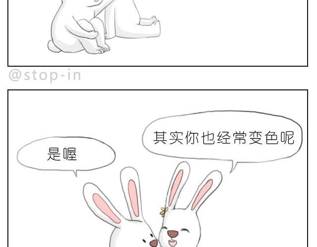 愿我们都有这样的好朋友6