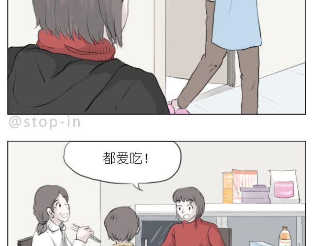 因为有你才美味8