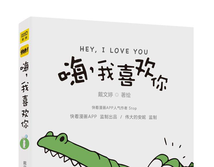 逗逗可爱的你25