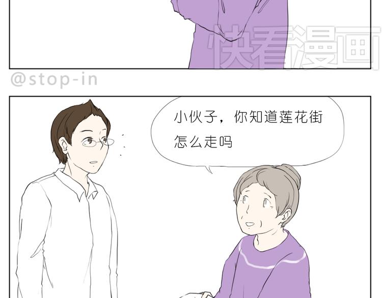 很高兴遇见你14