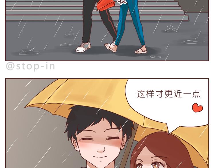 太阳当空照，你在对我笑3