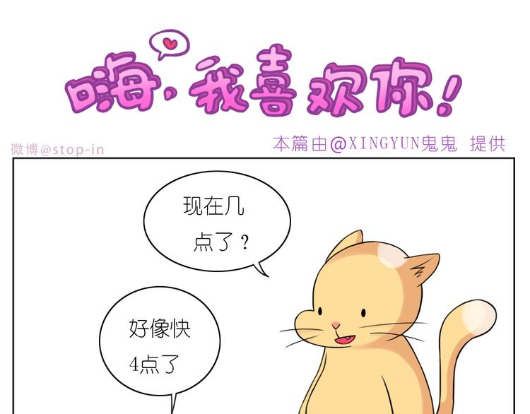 第249话 幸福的起点5