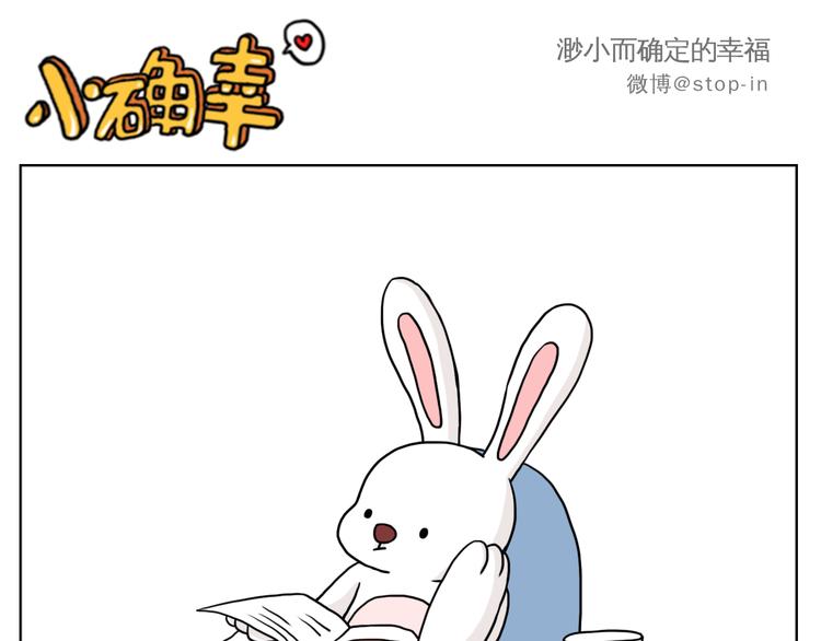 很高兴生命中有你15