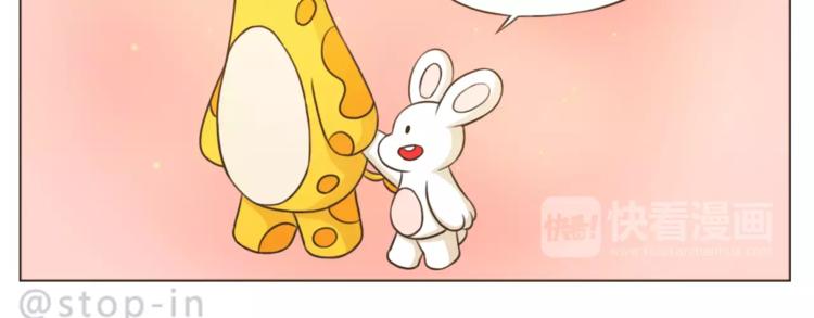第172话 你是我爱的颜色19