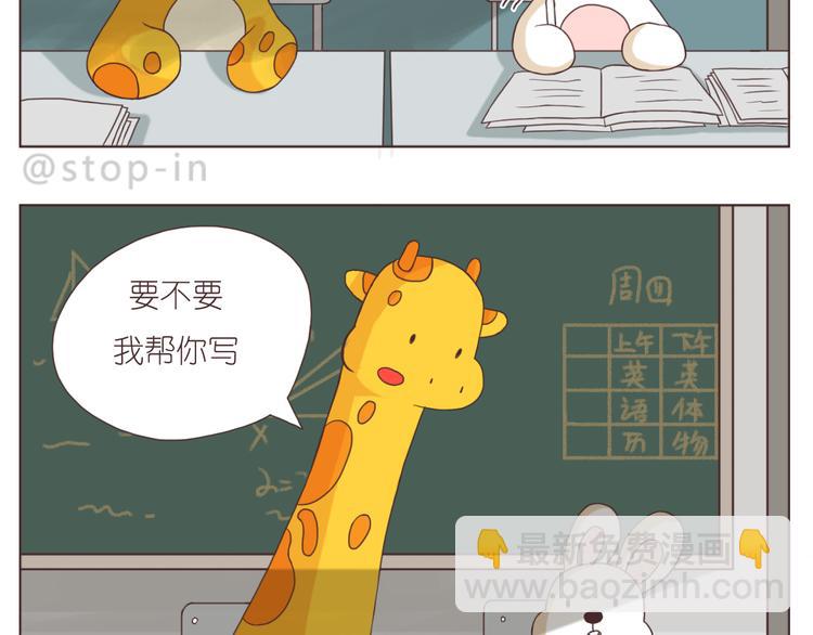 心心念念的人11