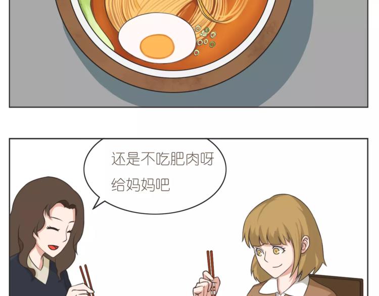 第168话 家人是重要的一部分8