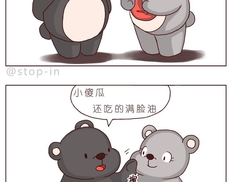 温暖的目光13