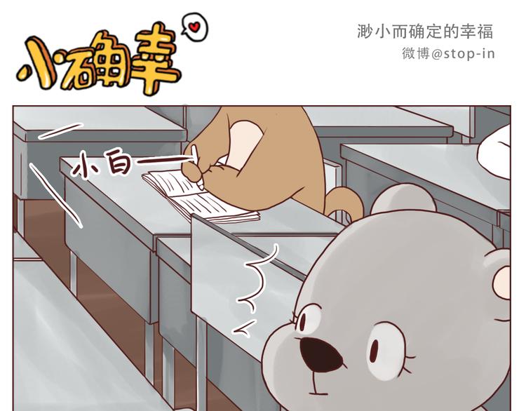 小草莓15