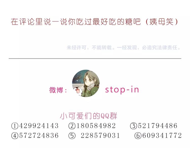 第189话 可爱的爸爸啊25