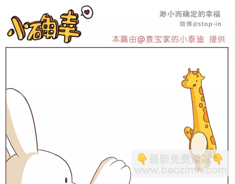总会有等你的那个人15