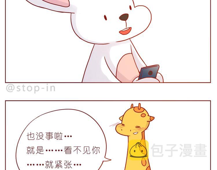 第240话 我就在你身边13