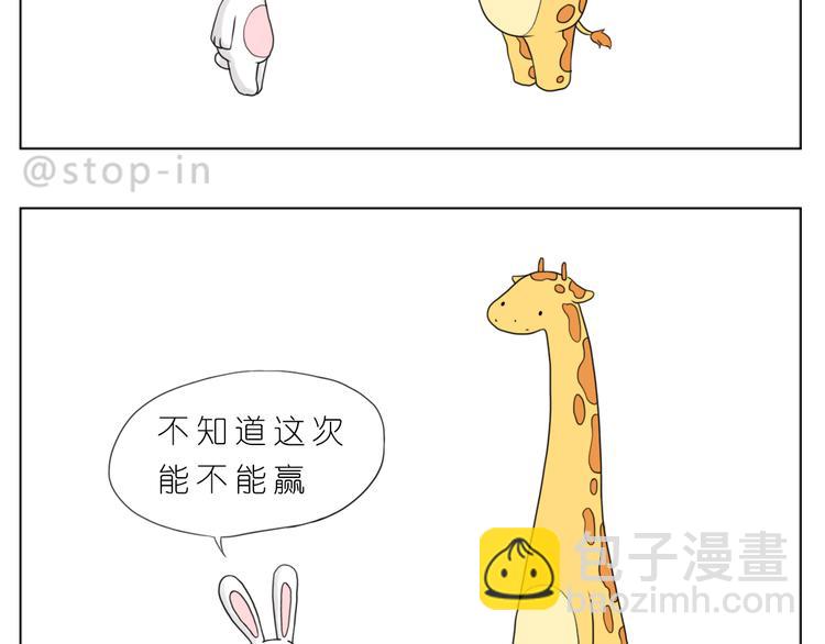 你的眼神6