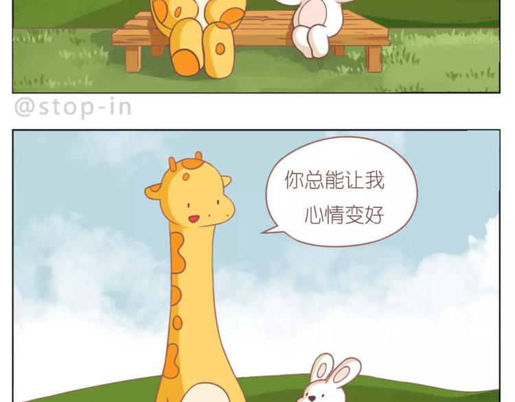 第179话 遇见你是我的幸运6