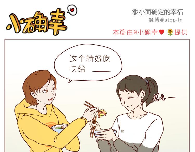 感受你的爱5