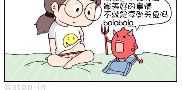 你就是不想让我们过舒服日子！14