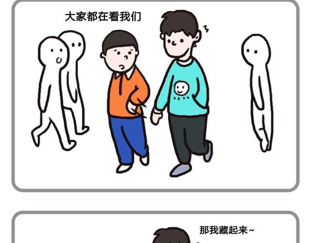 爱你自己本来的样子6