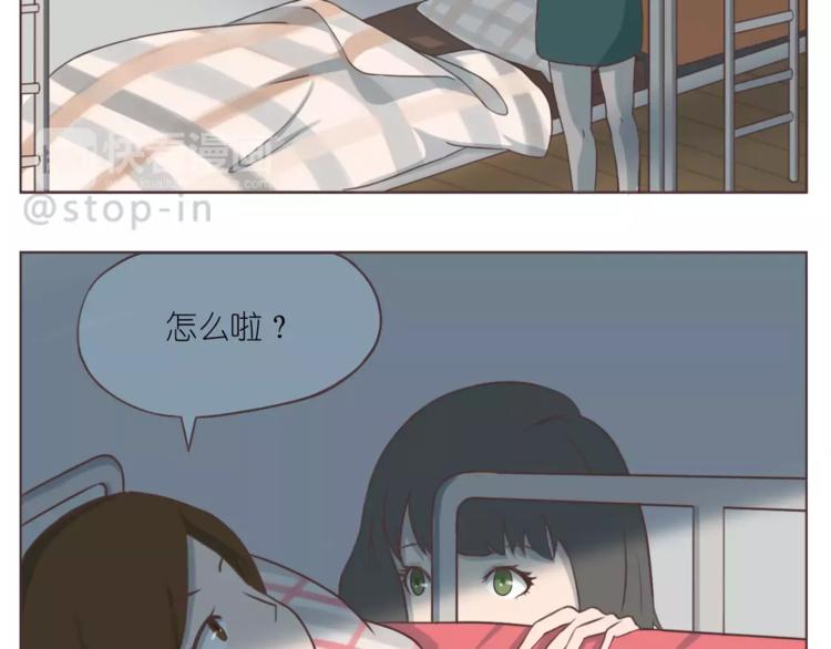第165话 爱是和你一起2