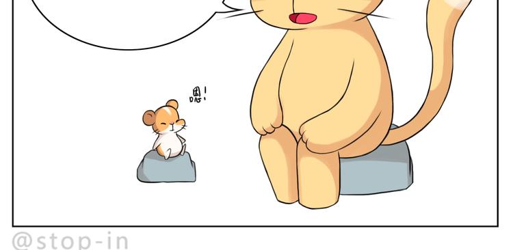 第248话 你就是我喜欢的人14