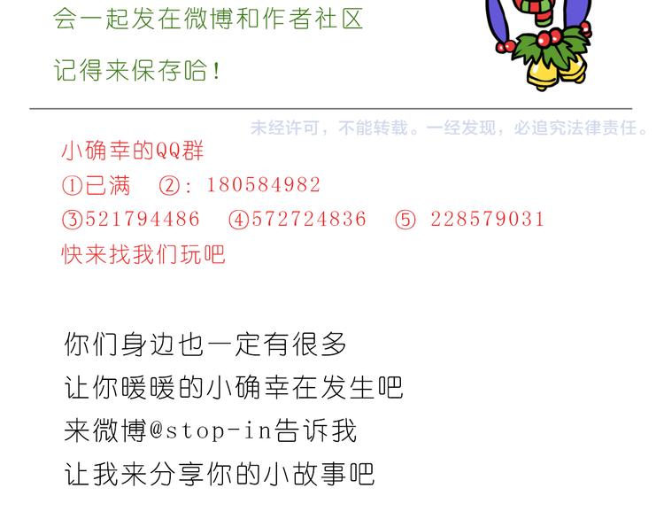 圣诞节快乐27