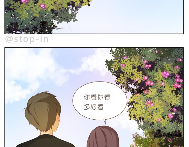 第198话 你就是我的小幸福6