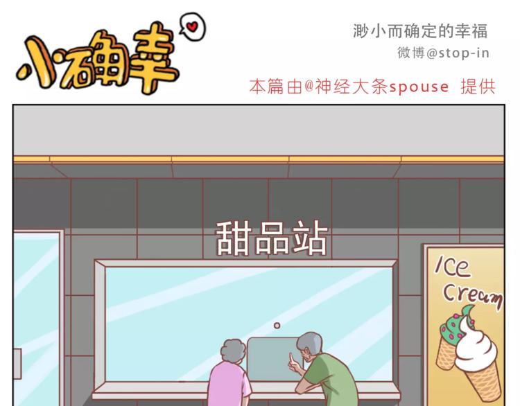 家人的温情10
