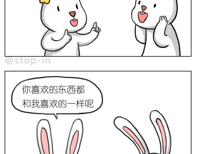 我来是要和你在一起17