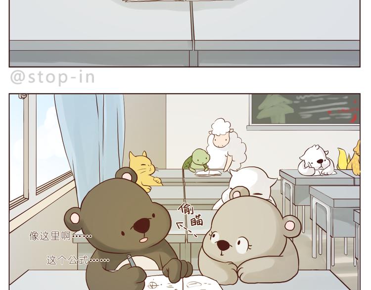 让我心动的你啊6