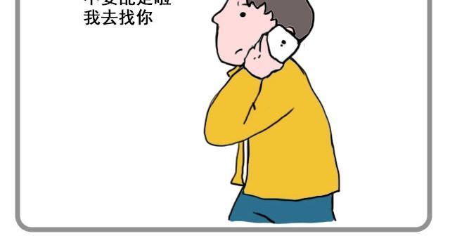 因为是你11