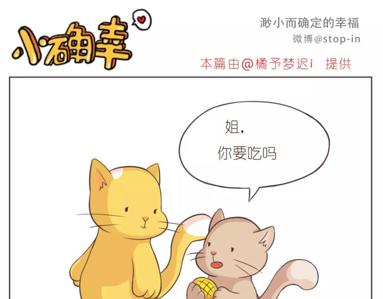 第168话 家人是重要的一部分0