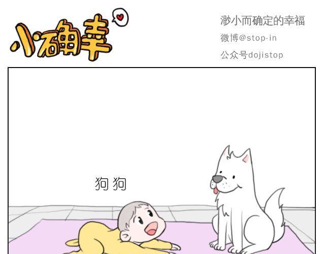 愿我们都有这样的好朋友0