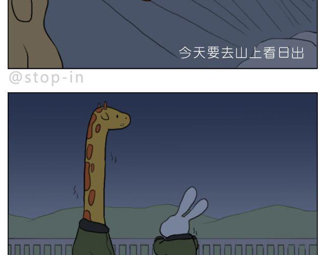 有你的旅行6