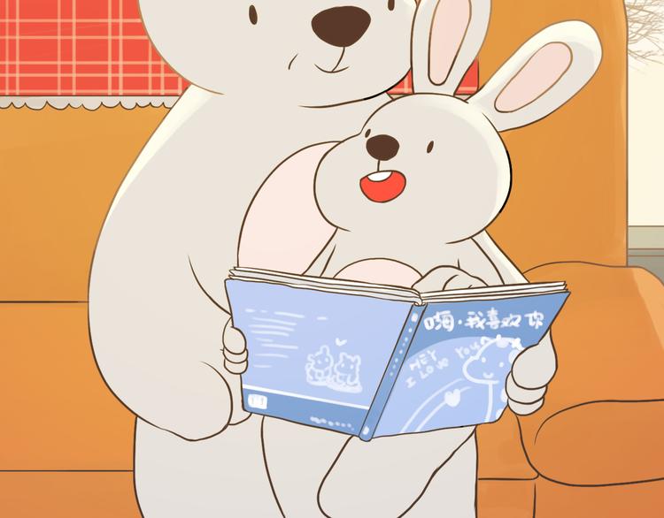 家人真好21