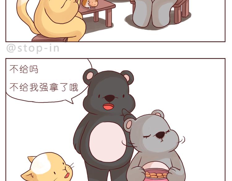 我小小的世界里有你11